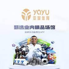 亚娱体育直播app直播平台