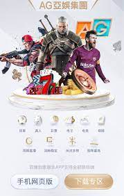 亚娱体育世界杯足球