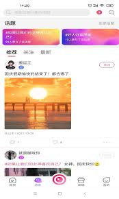 乐虎体育直播NBA