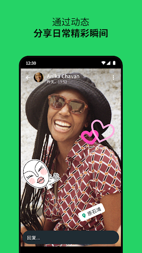 WhatsApp Messenger apk