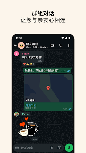 WhatsApp Messenger apk