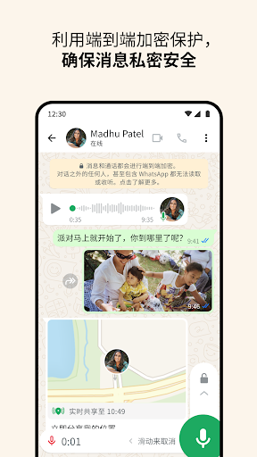 WhatsApp Messenger apk