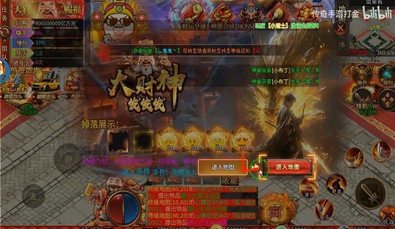 霸刀沉默