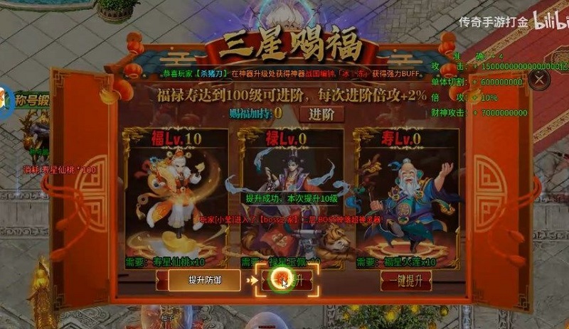 霸刀沉默