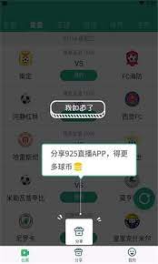 9925tv低调看高清直播nba