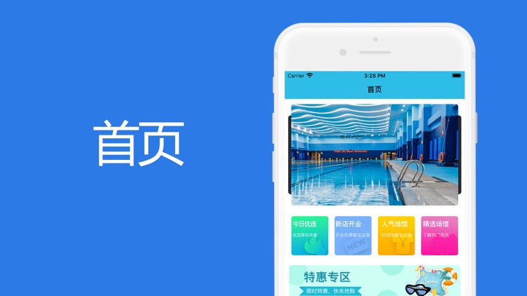 7m体育足球app即时比分手机版
