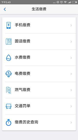 丹东惠民卡最新版