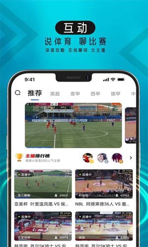 波波球体育直播NBA