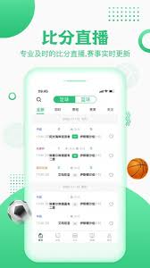 乐球体育nba赛事直播