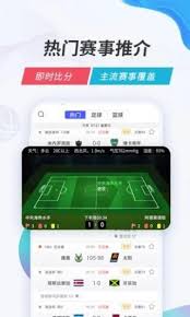 乐球直播nba在线直播