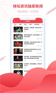蜘蛛在线直播nba