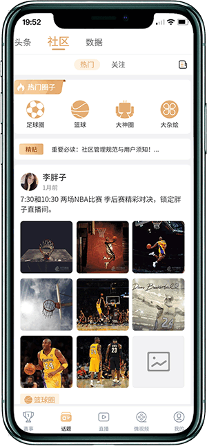 海星体育在线观看