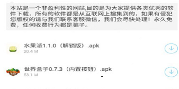 手机软件盒子排行榜