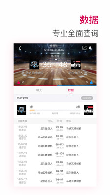 极速体育直播网