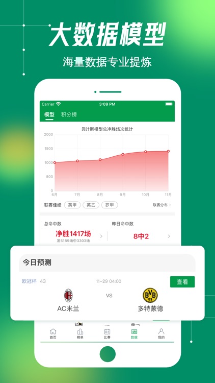 海纳体育软件