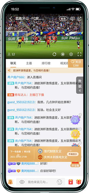 海星体育直播在线观看