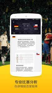 nba劲爆体育在线直播