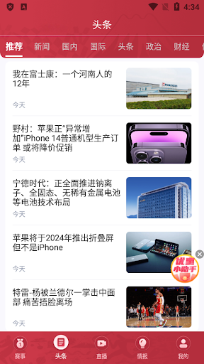jrs直播狐狸体育