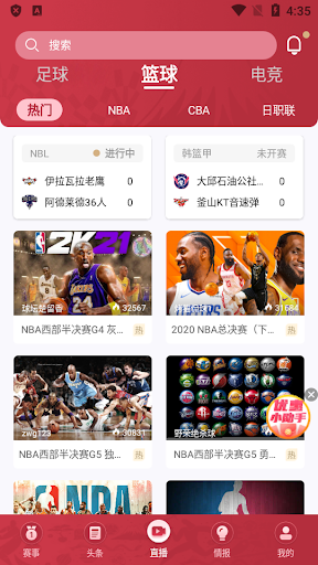 狐狸直播 nba