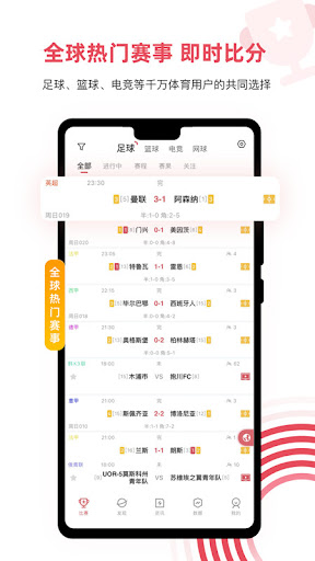 极速体育在线观看免费直播