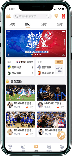 海星体育网球直播在线观看免费