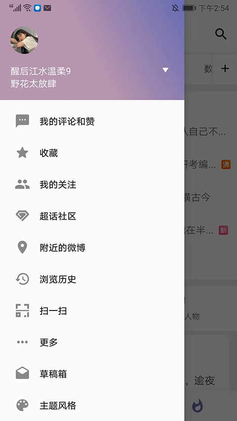 Share