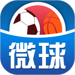微球比分v2.5