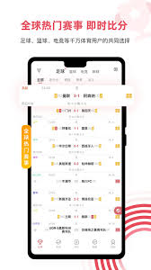 jrs极速体育nba