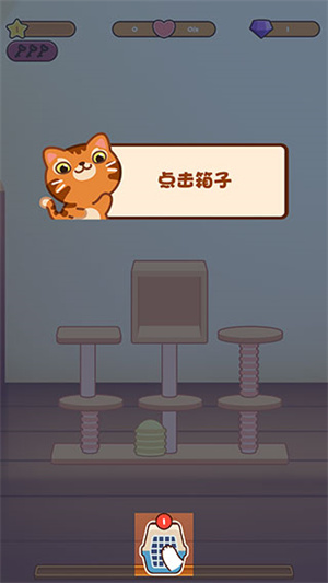 萌宠爱合成怎么玩