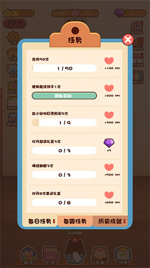 萌宠爱合成怎么玩