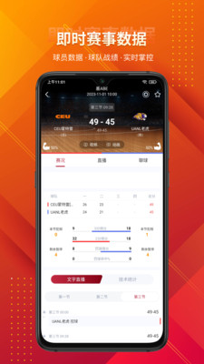 火兔直播高清在线观看