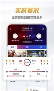 九球nba直播免费体育直播