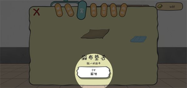 主播和猫的故事游戏怎么玩