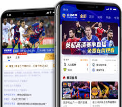 九球直播免费体育直播在线观看高清视频
