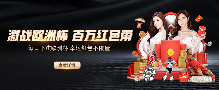 88体育苹果版App