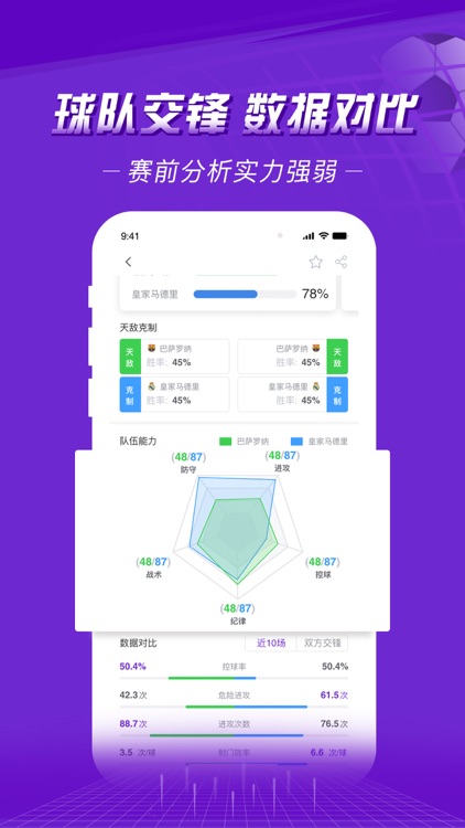 赢吧体育最新版App