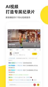 企鹅体育直播在线观看免费版