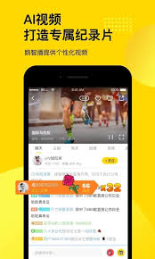 足球企鹅直播在线观看