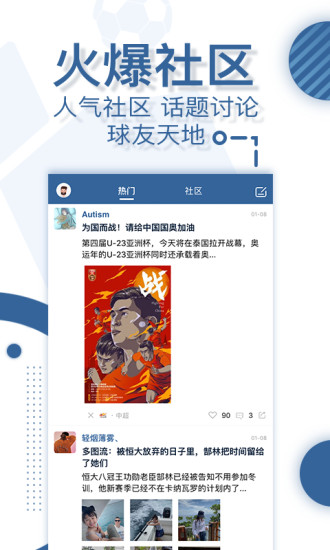 赢博体育iOS版