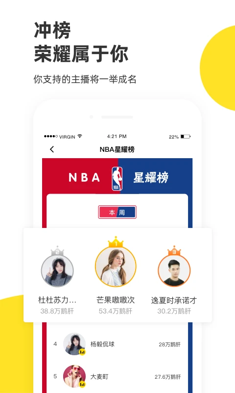企鹅体育直播女排