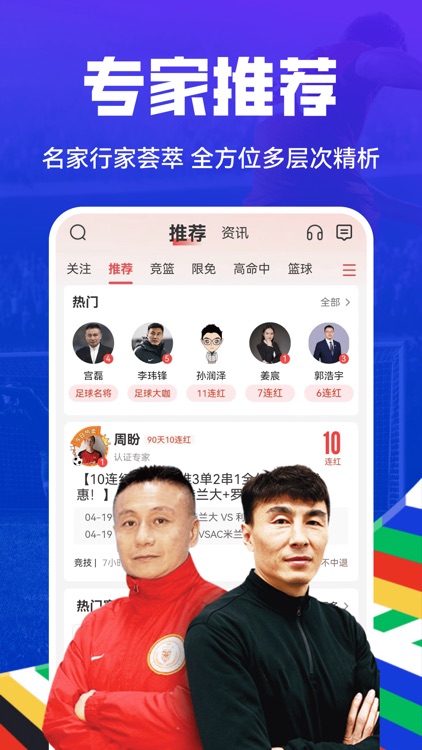 疯狂红单彩票