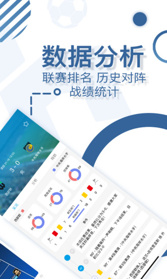 赢博体育手机版