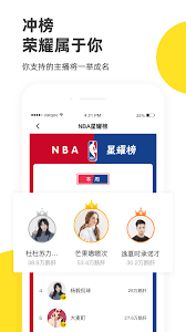 企鹅体育视频直播在线观看女排