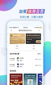 88体育App最新版v1.6.4