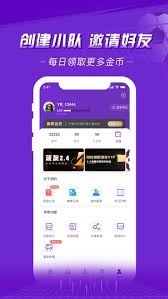 赢吧体育AppiOS版v1.2.0