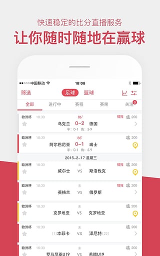 双赢体育iOS版