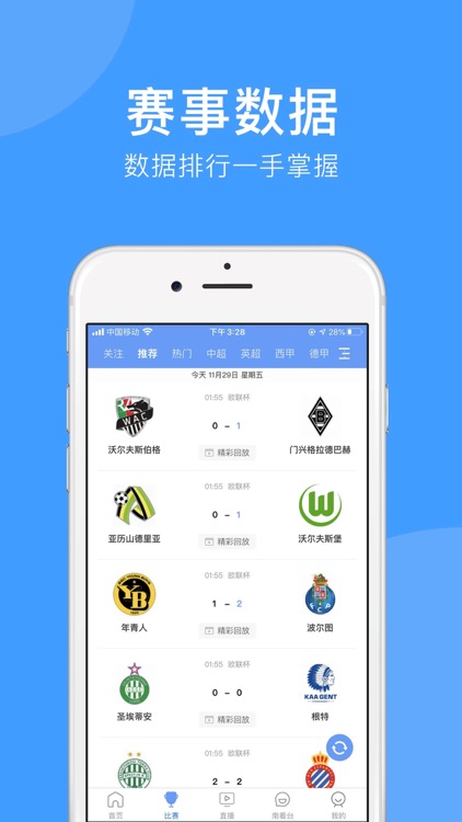 5爱体育nba