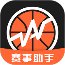 赛事助手体育最新版本