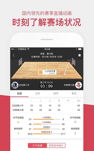 双赢体育2023