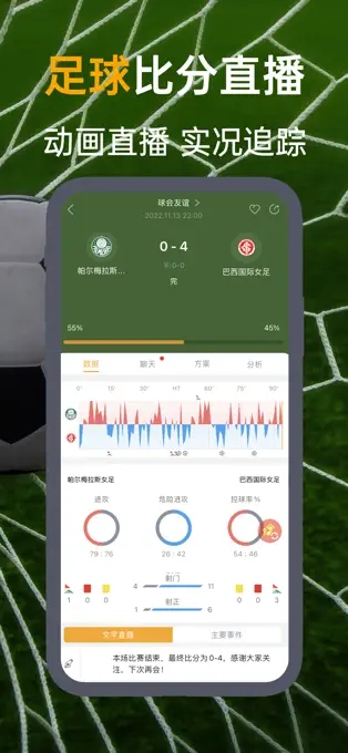 蜂鸟体育app